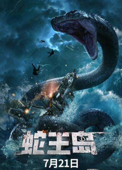 《鸡年寻欢》主视觉：奔跑的祭祖公鸡与紧追其后的周大鸿，院墙贴春联挂灯笼